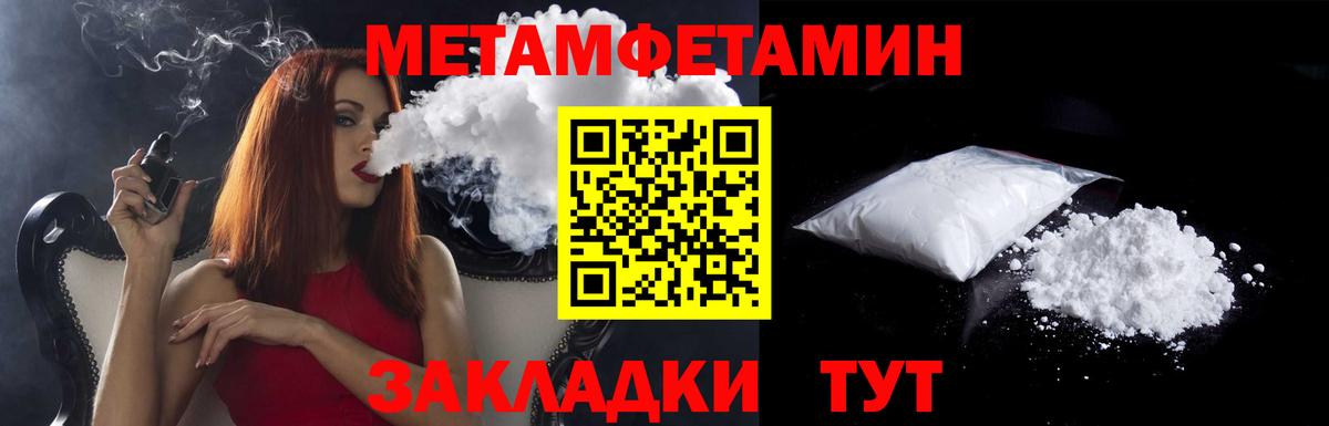 АМФ Розовый Магадан
