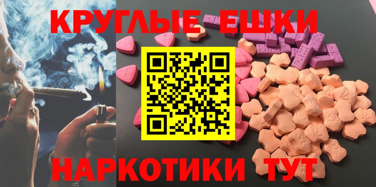 Магадан  ЭКСТАЗИ Дубай  Вход с VPN 