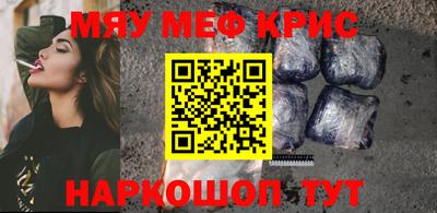 прущие крисы Гусь-Хрустальный