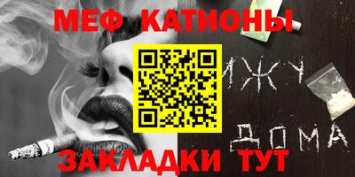 МДМА Гусев