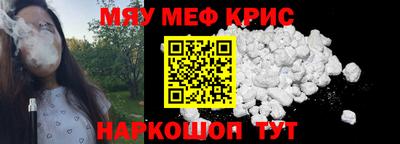 альфа пвп VHQ Гусиноозёрск