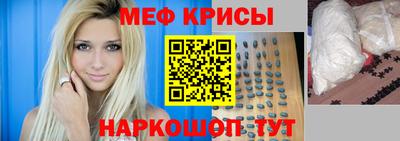 МДМА Гусев