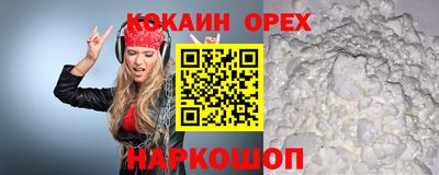 МДМА Гусев