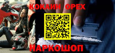 прущие крисы Гусь-Хрустальный