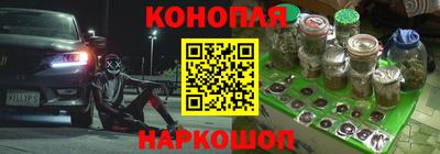 МДМА Гусев