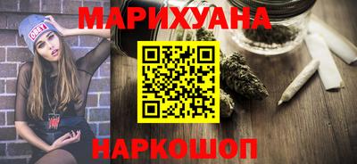МДМА Гусев
