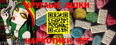 прущие крисы Гусь-Хрустальный