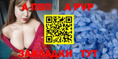 альфа пвп VHQ Гусиноозёрск
