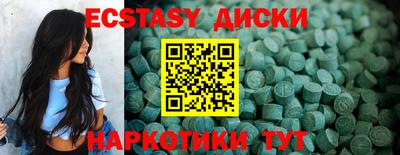 альфа пвп VHQ Гусиноозёрск