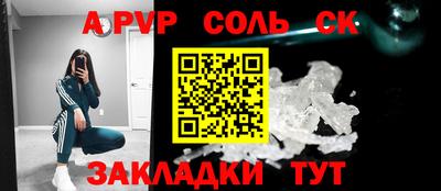 прущие крисы Гусь-Хрустальный