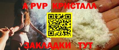 прущие крисы Гусь-Хрустальный
