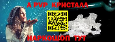 прущие крисы Гусь-Хрустальный