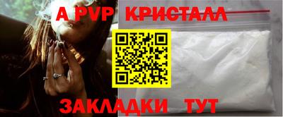 МДМА Гусев