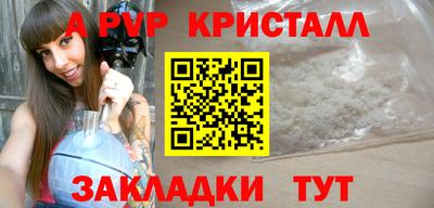 МДМА Гусев