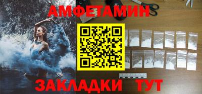 альфа пвп VHQ Гусиноозёрск