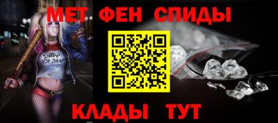 альфа пвп VHQ Гусиноозёрск