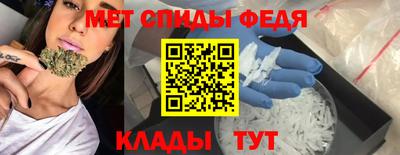 МДМА Гусев