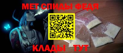 альфа пвп VHQ Гусиноозёрск