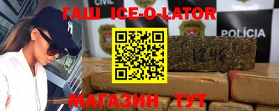 альфа пвп VHQ Гусиноозёрск