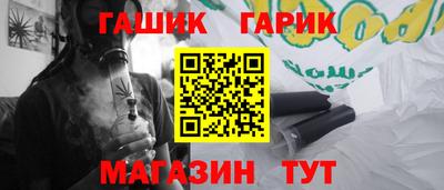 прущие крисы Гусь-Хрустальный