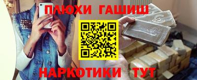 прущие крисы Гусь-Хрустальный
