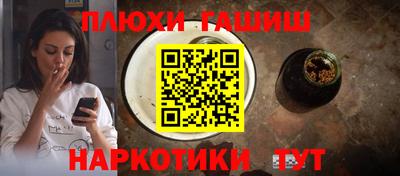 альфа пвп VHQ Гусиноозёрск
