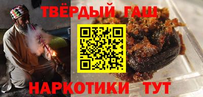 альфа пвп VHQ Гусиноозёрск