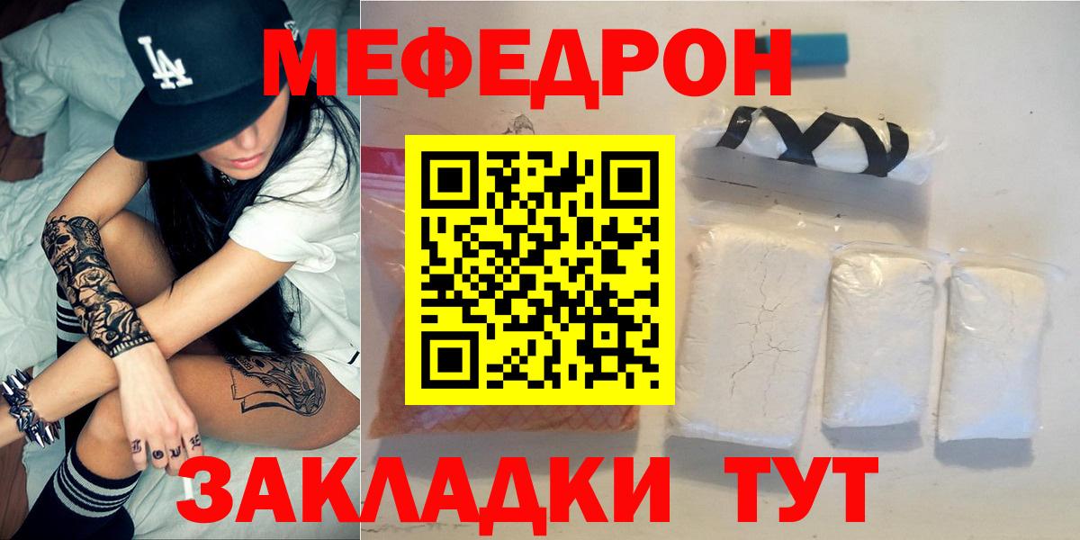 МЕФ  Магадан