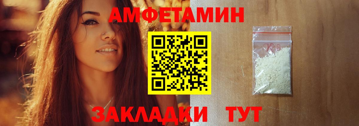 Метамфетамин Декстрометамфетамин 99.9%  Метамфетамин Декстрометамфетамин 99.9%  Магадан  Вход с VPN 