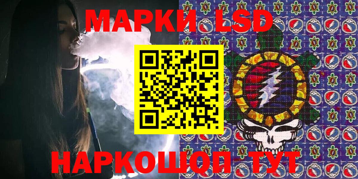 Марки N-bome 1500мкг Магадан