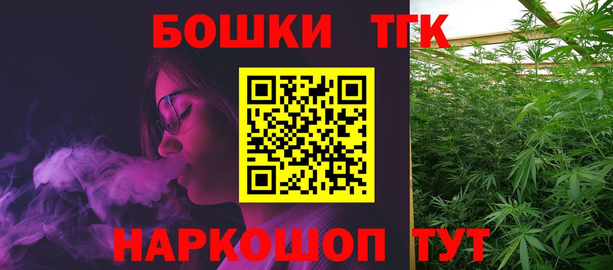 Шишки марихуана марихуана  Канабис сатива  Магадан  Каннабис THC 21%  Вход с VPN 